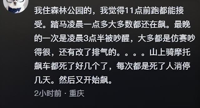 重庆摩托飙车2人死亡，现场惨烈，女子挂护栏上，目击者曝全过程