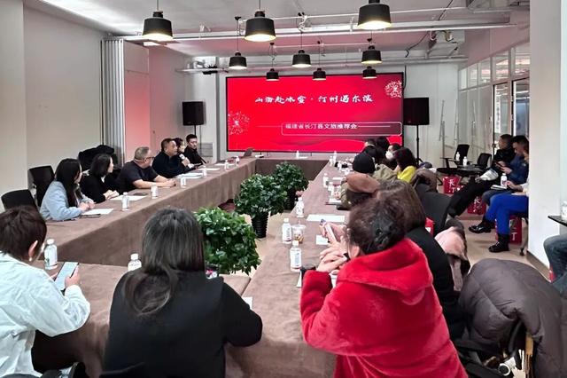 长汀县代表团赴哈尔滨参加世界旅游经济论坛活动