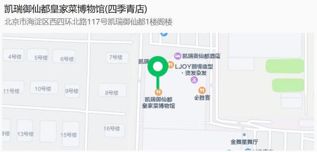 跨年夜的仪式感！来海淀这些博物馆，迎新年