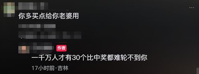 不演了？网红卫生巾大曝雷，上百人确诊癌症后，辛巴又卖惨退网