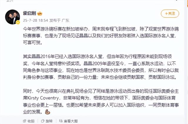 霍启刚高调官宣喜讯仨月，郭晶晶再破天花板，让整个贵妇圈沉默了