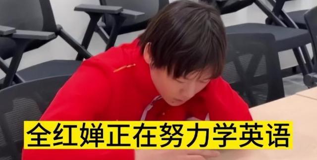 全红婵入学仅4天，担心的事再次发生，官媒：退不退由她自己决定