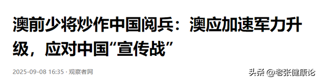 菲开首枪后，第2个攻击中国阅兵的国家出现，5万吨油菜籽白买了？