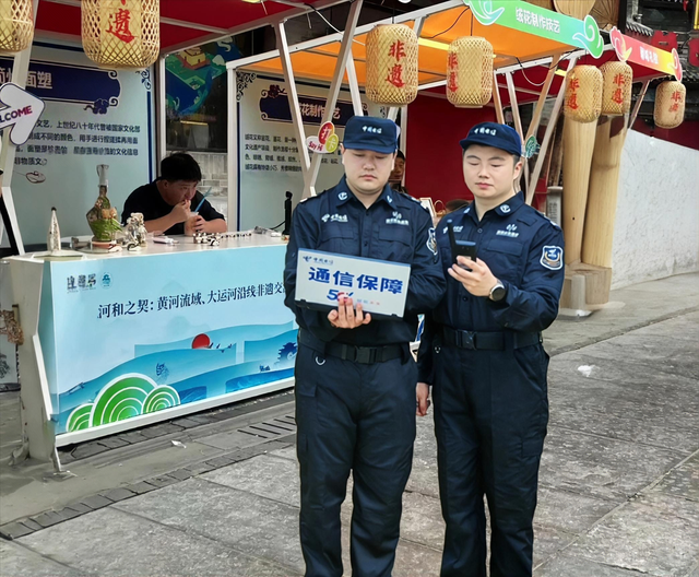 中国电信聊城分公司荣获“2025大运河非遗旅游大会突出贡献单位”称号 ——科技赋能非遗传承 匠心守护两河文脉