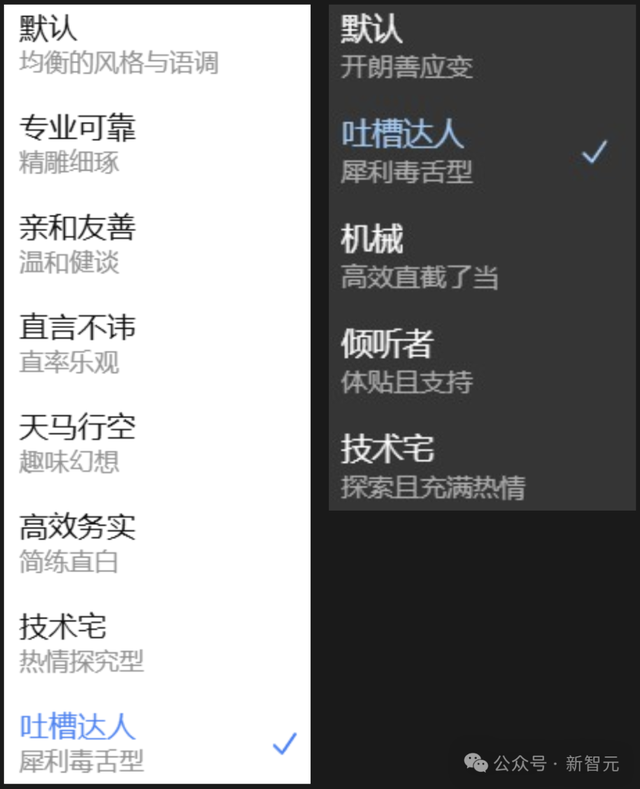 GPT-5.1凌晨突袭，奥特曼听劝！全网呼唤的人味回来了
