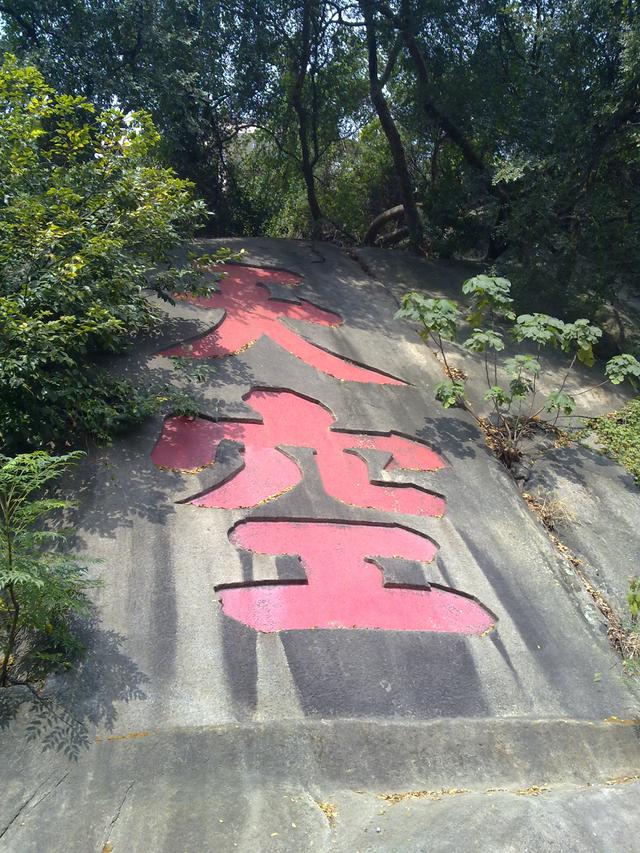 福州乌山（2010.10.17）