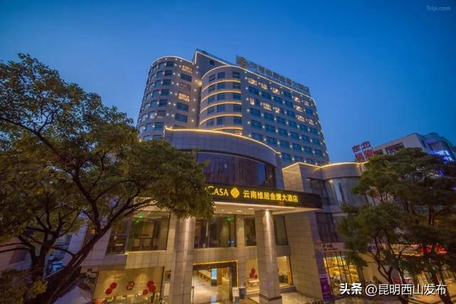 跟着赛事游昆明｜睡得好才能跑得好，这份上合昆马优质酒店清单请收好！