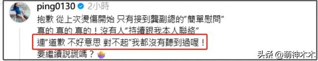 江祖平自曝被性侵细节，遭迷奸并偷拍，放话要让加害者跪灵堂忏悔