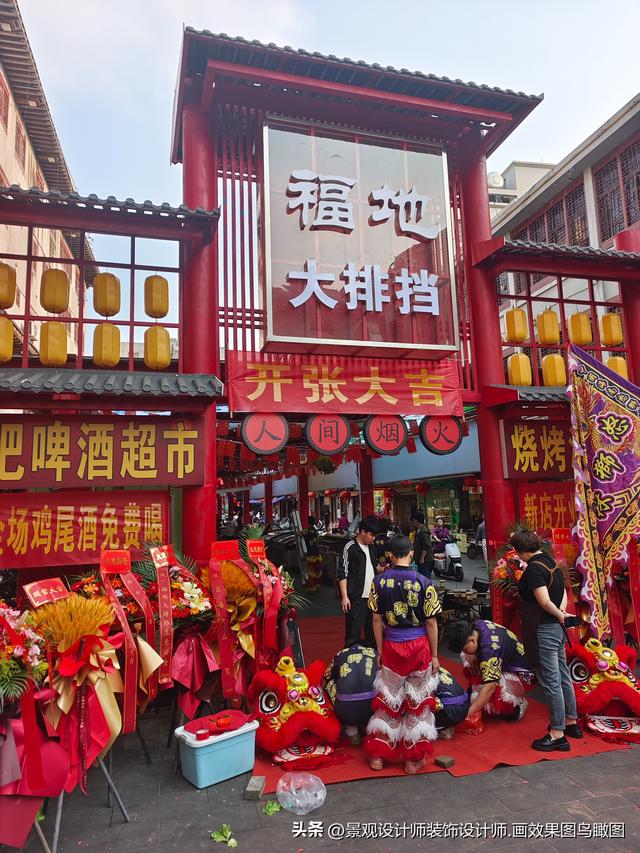 海南省海口市中介路步行街