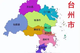 浙江省台州市9县(区、县级市)概况图片