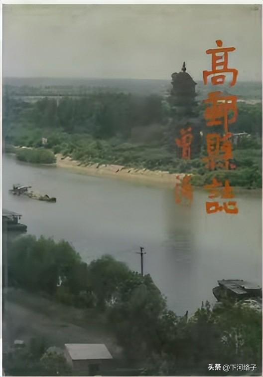 是“三垛河口伏击战”，还是“三垛河伏击战”？探究三垛战斗命名