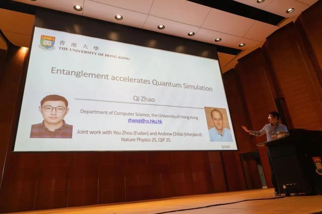 香港大学​让“运算噩梦”变为技术突破！
