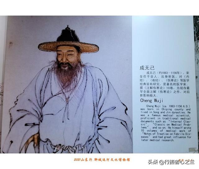 山东行游影记（277）—聊城中国运河文化博物馆（十）