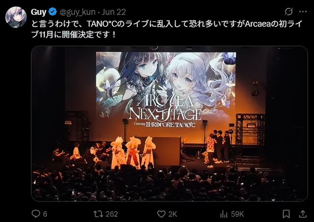 玩家念念不忘的音游“神作”即将落地国服，我们和制作组聊了聊