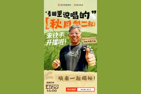 63岁农村大叔玩说唱溜到飞起！秋月梨二叔快手收获百万粉丝图片