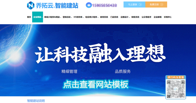 企业网站没流量？6 个 SEO 基础技巧，让百度快速收录你的页面