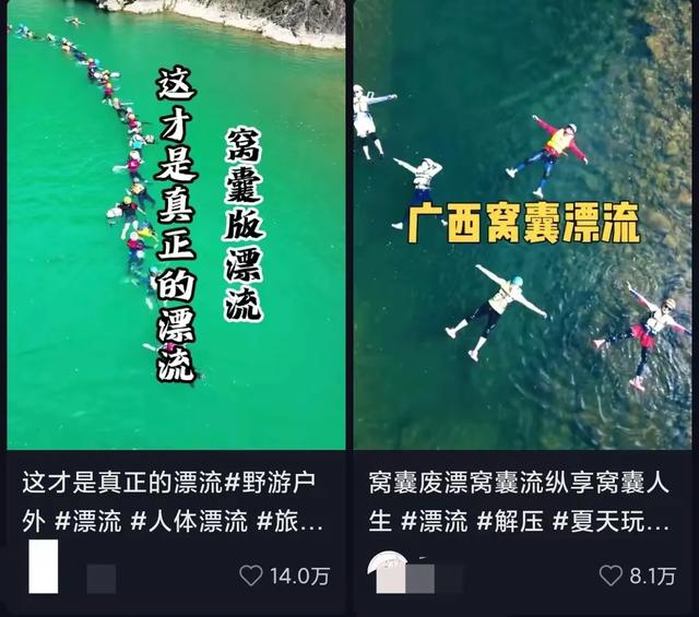 中国第一批“窝囊”景区，拯救无数打工人