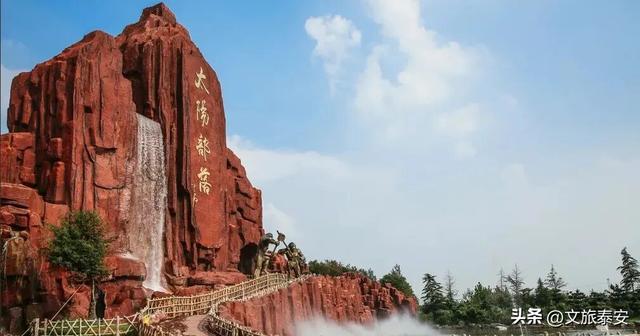 18项专属福利河南（洛阳）专属！泰安山海泉雪任你游，跨年福利享不停！