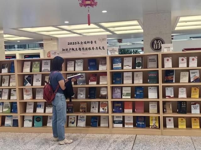 普及国门安全知识，共筑安全屏障——吉林省图书馆全国科普月系列科普活动圆满落幕