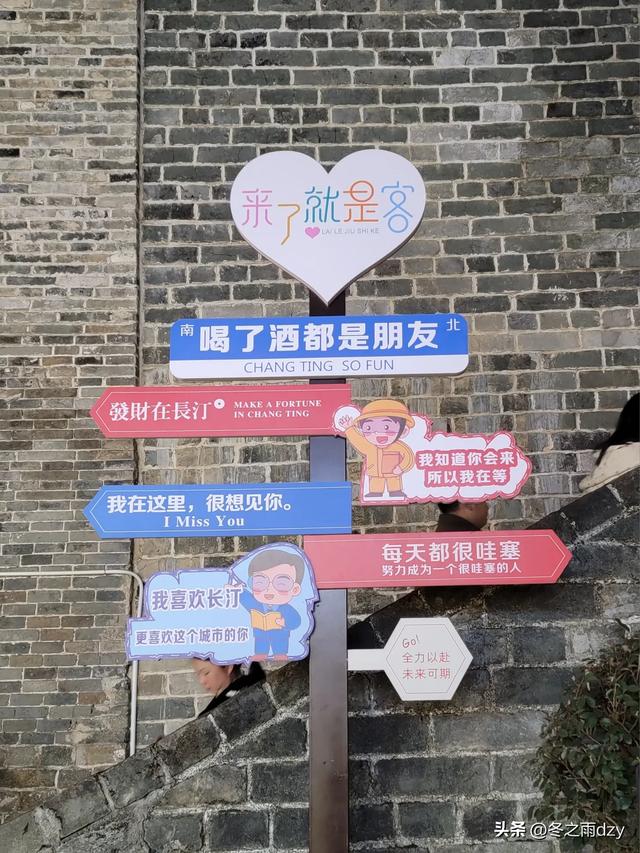 客家首府，大美长汀（2025.2.11/12 龙岩·长汀）