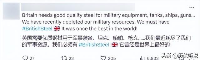 五常之耻是怎样炼成的？西方联手给中国做局，结果把英国给玩废了