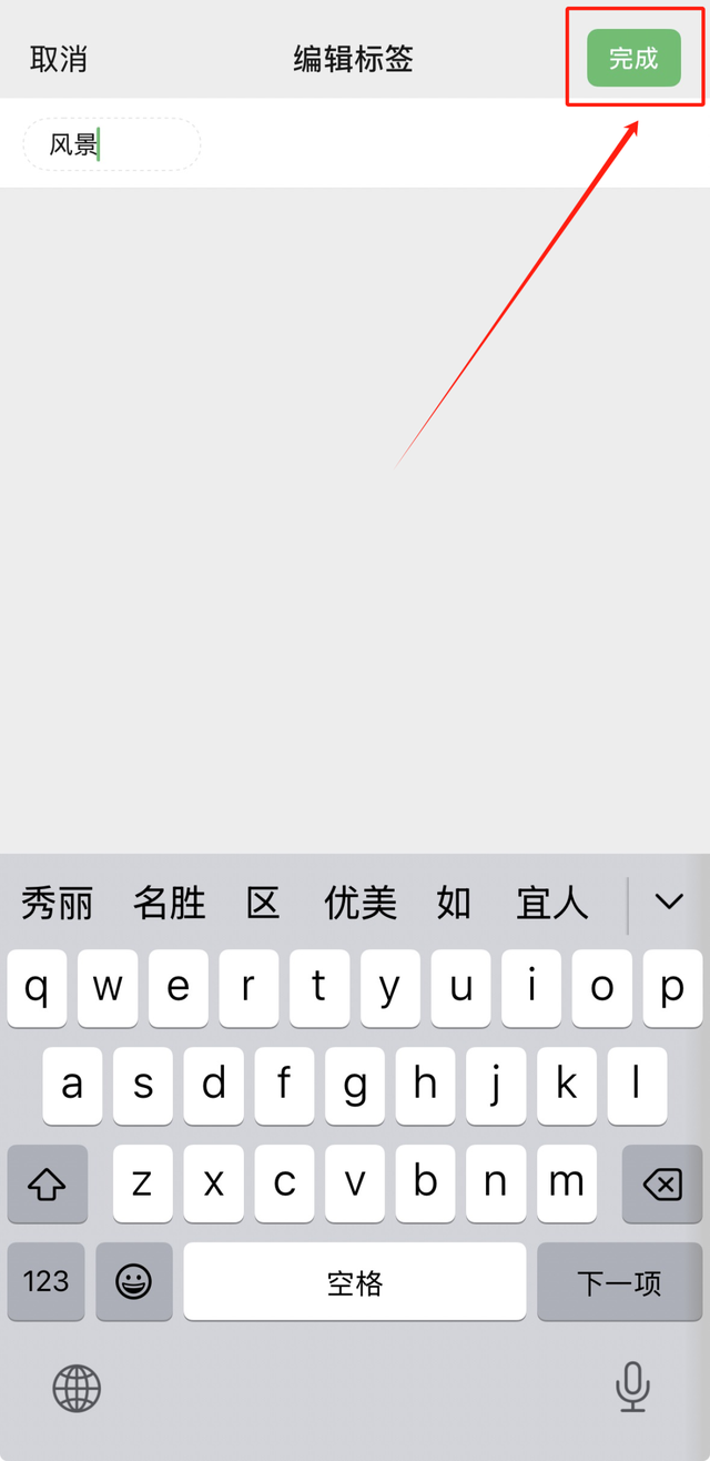 【微信】收藏还有多少人，没用过！