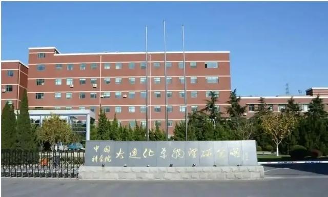 国家各领域顶级重点实验室