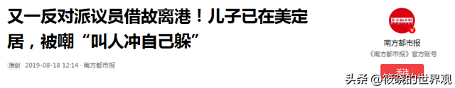 苍天饶过谁！拒唱国歌否认中国籍，俩儿子送美国的她，下场如何？