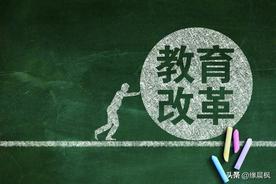 武汉教培机构离职教师说：机构班课最挣钱培训效果最差图片