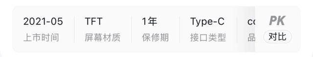 4 年前老款当新机卖？699 元国产大牌手机翻车上热搜！