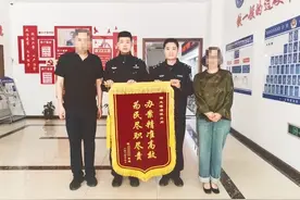 还车落下“钱袋子”，大意丢了三万八！两家派出所接力帮忙找回图片