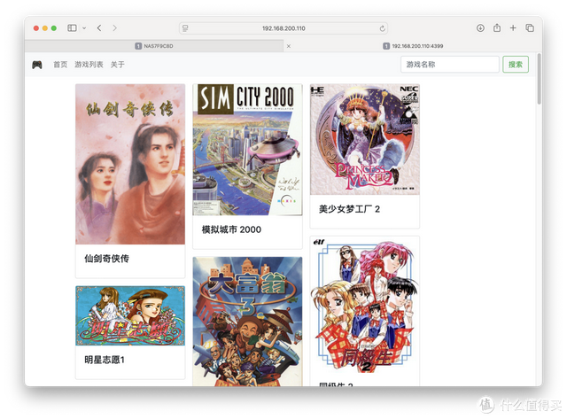 1898款游戏！80、90回忆杀，重温旧梦，快速搭建中文DOS游戏服务