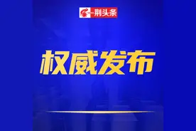 2024年荆州市中考实施方案来了！荆州市教育局发布最新通知图片