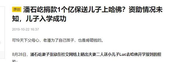 善恶终有报：疫情时对中国一毛不拔，却大方捐美国6亿，如今咋样