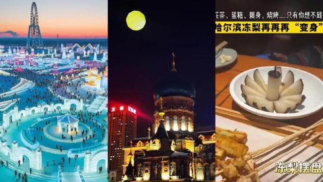 城市文旅大洗牌：破局之道，从这三大思维转变开始