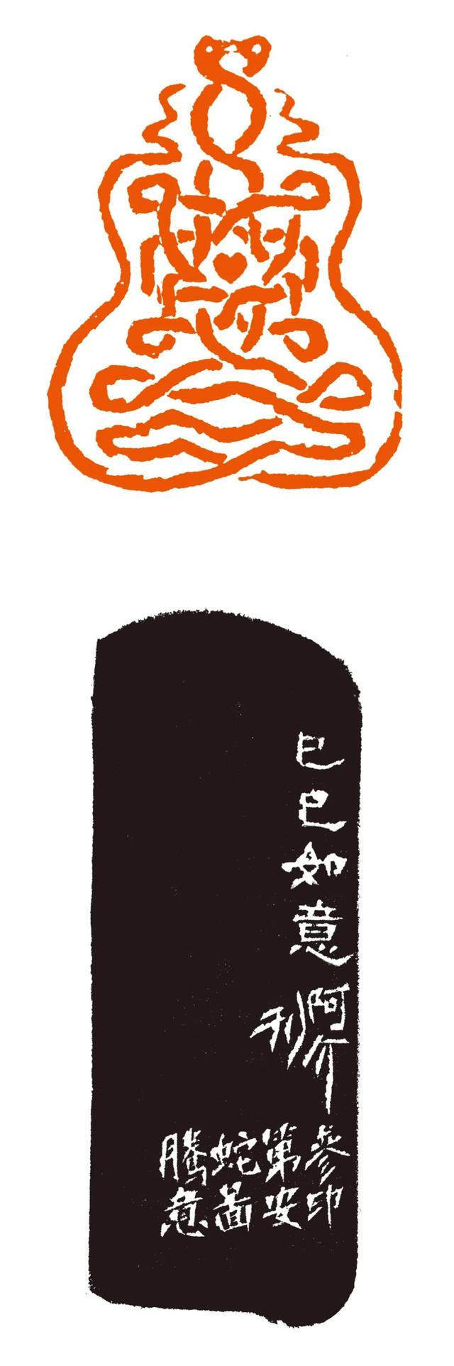 45件图形印篆刻作品亮相哥伦比亚，庆祝中哥建交45周年