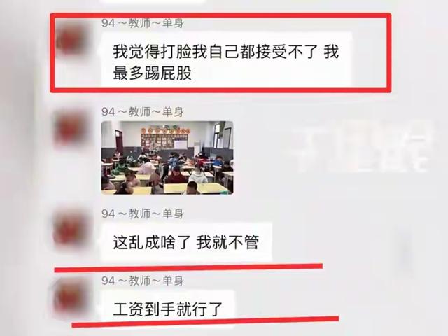 陕西女老师事件不断发酵，知情人爆料：吸烟穿吊带，疑有多位男友