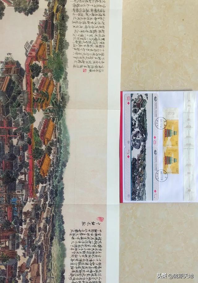 图说老北京—中轴龙脉图卷集藏品欣赏