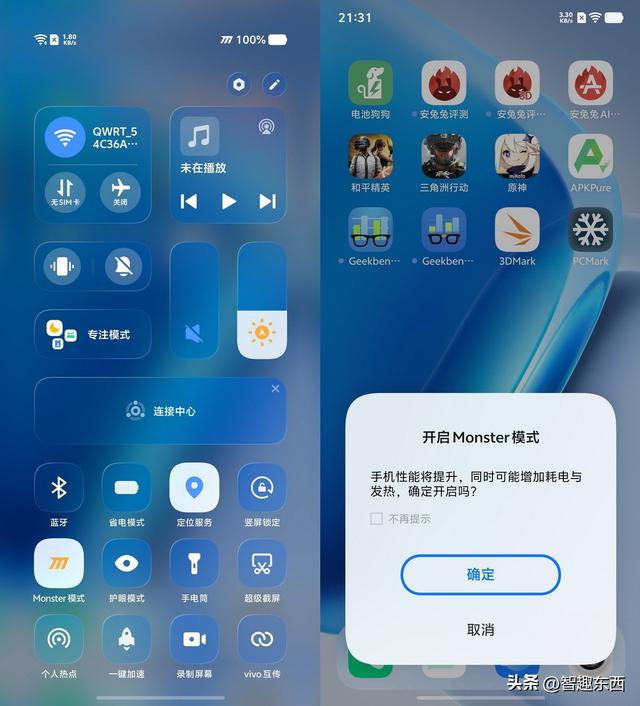 2K屏同档高配！ 双芯iQOO Neo11电竞手机初体验