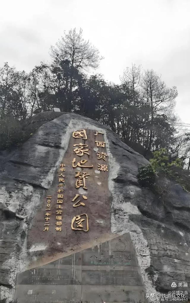 黄中广||丹霞奇峰擎天立 瑶乡赤壁映精魂