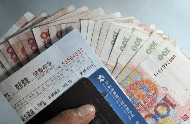 马云预言成真了？2026年手握存款的人，或将面临三大挑战