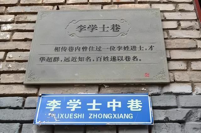 榆林老街一条条小巷，让我感受到一份份鲜活人物的形象