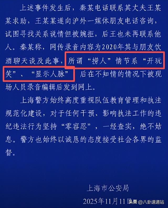 陪玩陪睡根本不够！组团开嫖、舔手指，目无王法，阴暗面藏不住了