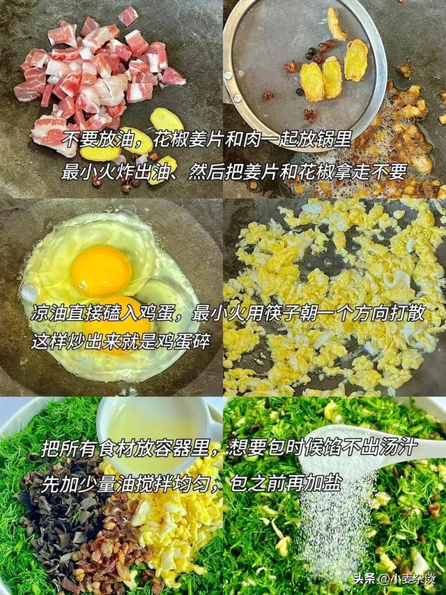 冬至吃饺子	，白菜萝卜都靠边站，这馅才是首选，太香了！