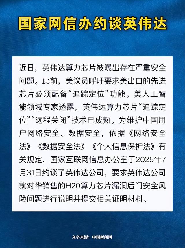 妄想白嫖中国稀土？美国在对华芯片埋雷，央媒怒评，中方果断出手