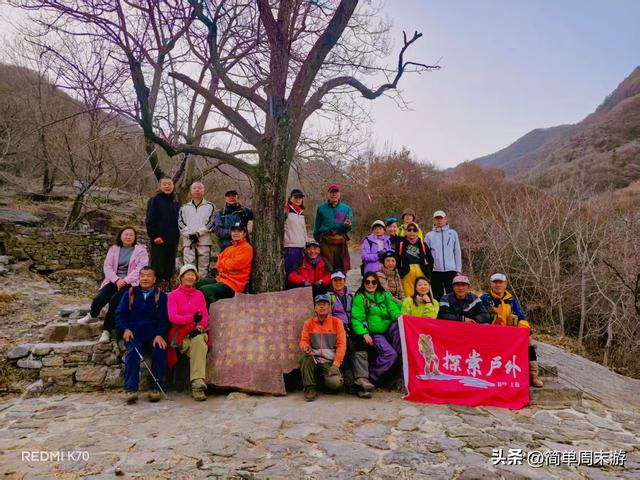 21）徒步山西阳城蟒河指柱山，冬日山野之行，把疲惫，留在上山的