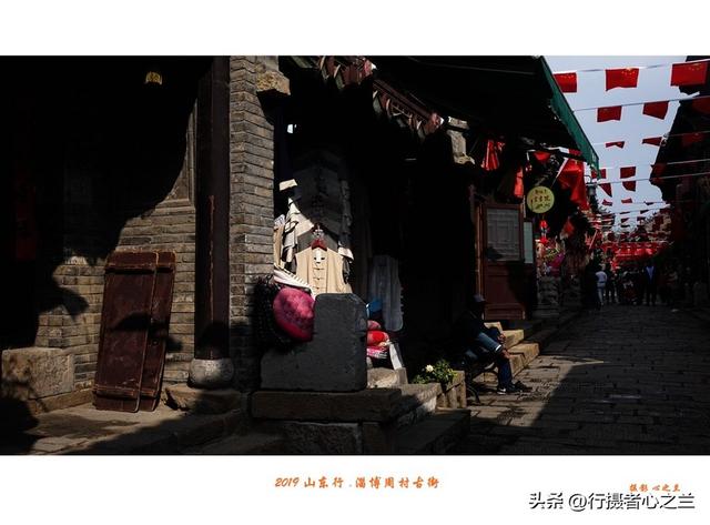 山东行游影记（169）—淄博周村古商城（四）