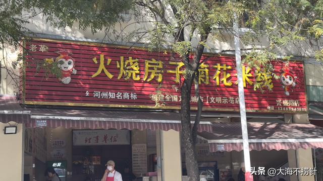 云南行·记·红河州篇之蒙自——历史与现代交融——州府特色鲜明！