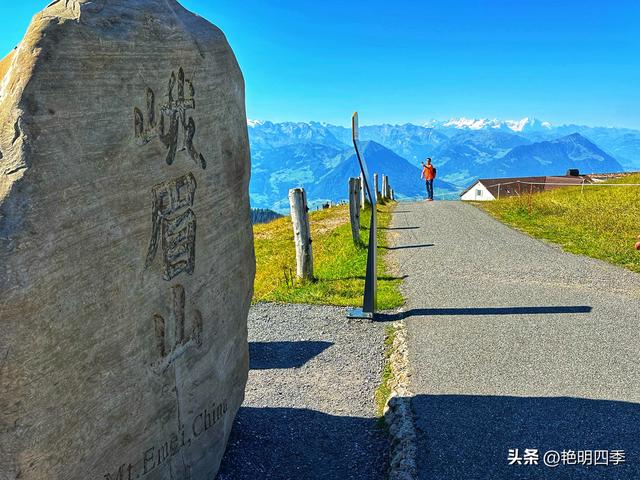 欧游杂记（5）‖ 齿轮火车几上几下瑞吉山，缆车凌空飞跃韦吉斯