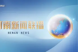 宝丰酒业联合河南广播电视台多个栏目助推品牌发展！图片